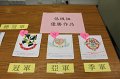 四十週年校慶徽號設計比賽得獎作品 (1)
